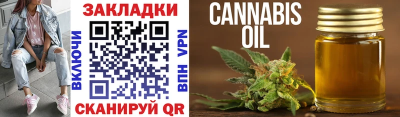 Продажа наркотиков Димитровград СОЛЬ ссылка на мегу маркетплейс Каннабис АМФ LSD-25