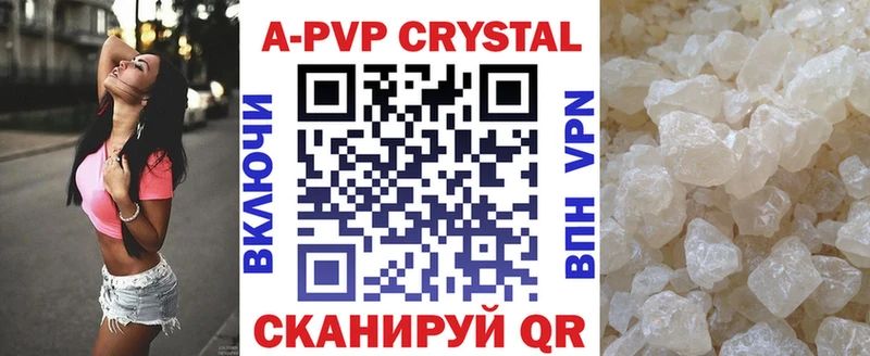 Alpha-PVP мука  купить  цена  Димитровград 