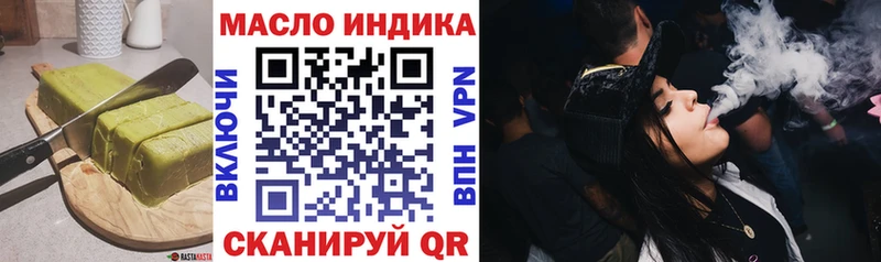Еда ТГК марихуана  как найти наркотики  Димитровград 