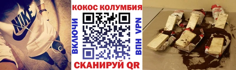 КОКАИН Эквадор  Димитровград 