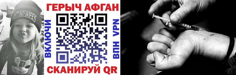 ГЕРОИН VHQ  Димитровград 