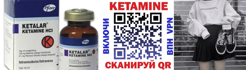 продажа наркотиков  Димитровград  blacksprut как зайти  Кетамин ketamine 