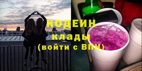 jwh Абаза