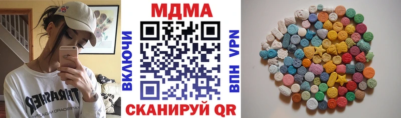 МДМА Molly Димитровград