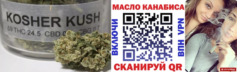 ТГК концентрат  купить наркотики цена  Димитровград 